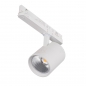 Preview: LED Spotleuchte ACORD ATL1 30W 3000Lm 60° 4000K, für 3 Phasen Stromschiene, 33136