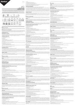 Preview: Elektronischer 12V DC LED Transformator POWELED P 100W Trafo Kanlux 28961