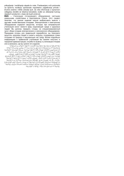 Wandleuchte Linas Nordlux E27 schwarz IP54 Aussenwandleuchte 2418291003