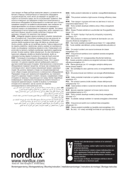 Nordlux LED Deckenleuchte Oja 29 Outdoor Square IP54 3000K 14W schwarz 2618356103