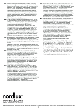 LED Deckenleuchte Link Diskie Nordlux schwarz für Lichtschienensysteme dimmbar 8W 3000K