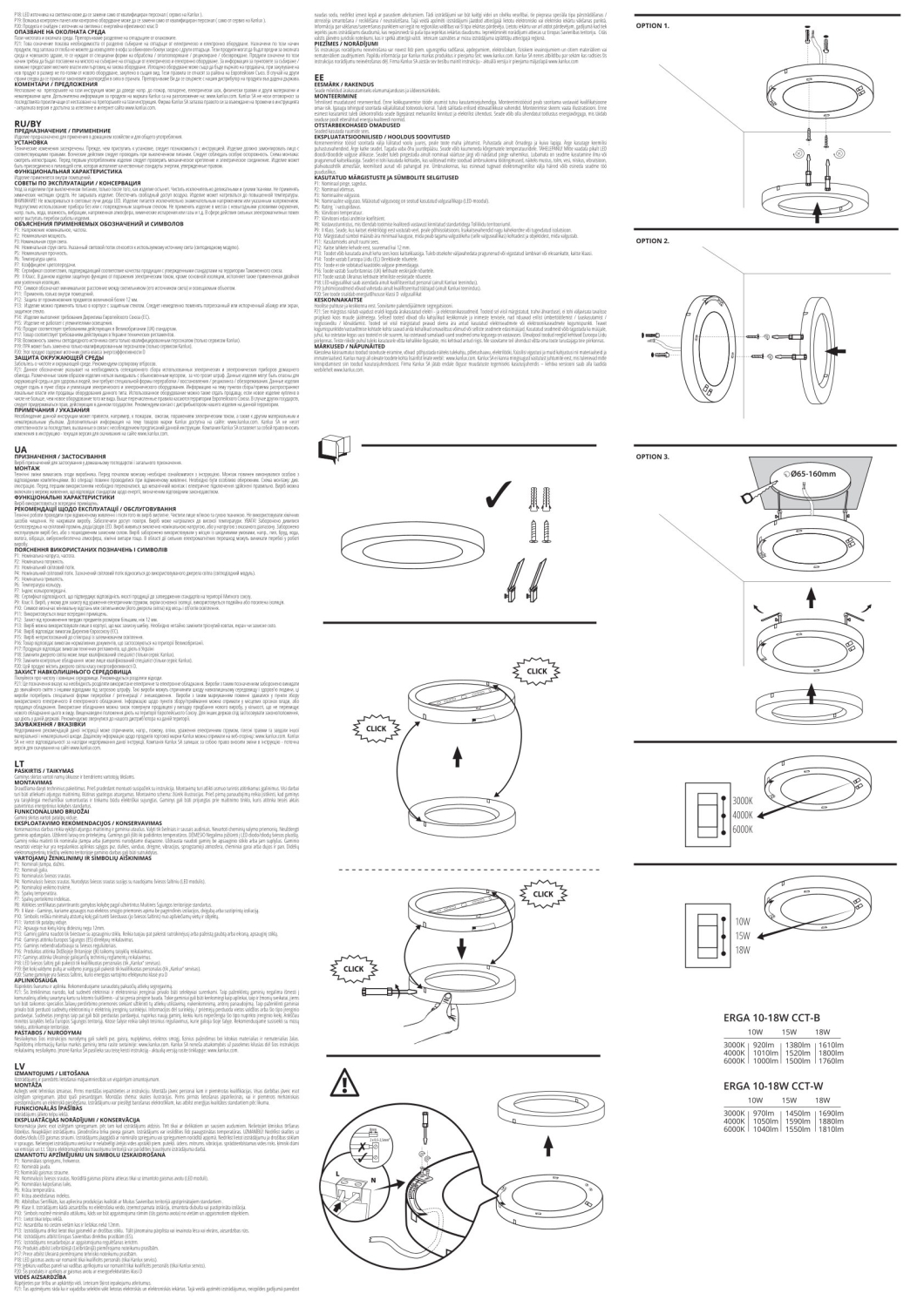 LED Wand- / Deckenleuchte ERGA 10-18W CCT 3000/4000/6500K schwarz 24614
