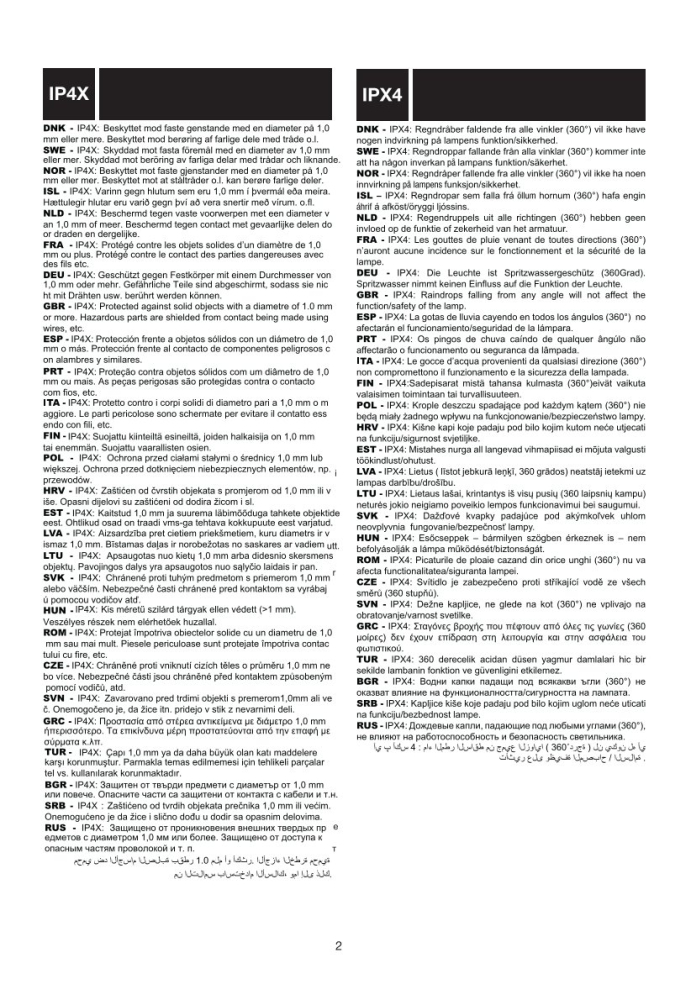 Wandleuchte Front Single Nordlux Sandfarbig E27 Aussenwandleuchte IP44 46801008