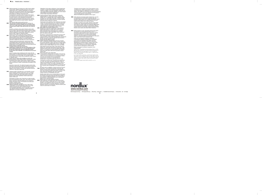 Nordlux Pendelleuchte Orbiform 3-Pendel Messing E14 Glass 2010693047