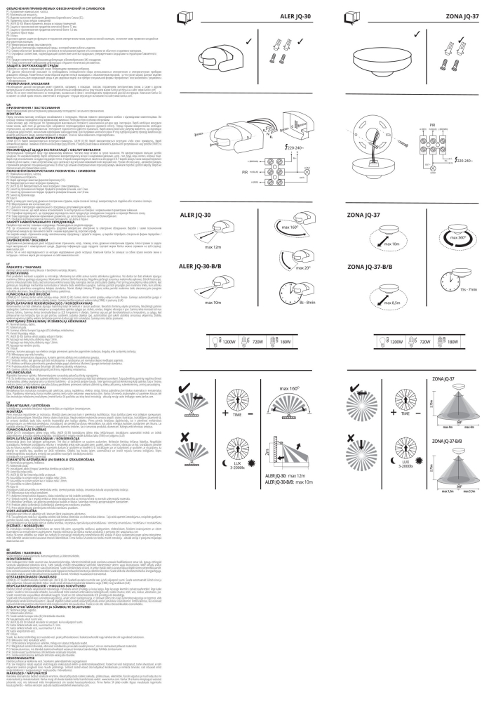 Bewegungssensor Aufbau 160° Aufputz IP44 1200W Sensor schwarz