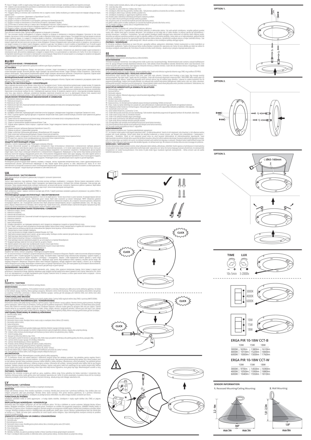 LED Downlight ERGA PIR Bewegungsmelder 10-18W CCT 3000/4000/6500K weiss 24617