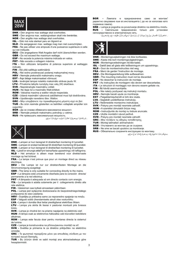 Wandleuchte Front Single Nordlux Sandfarbig E27 Aussenwandleuchte IP44 46801008