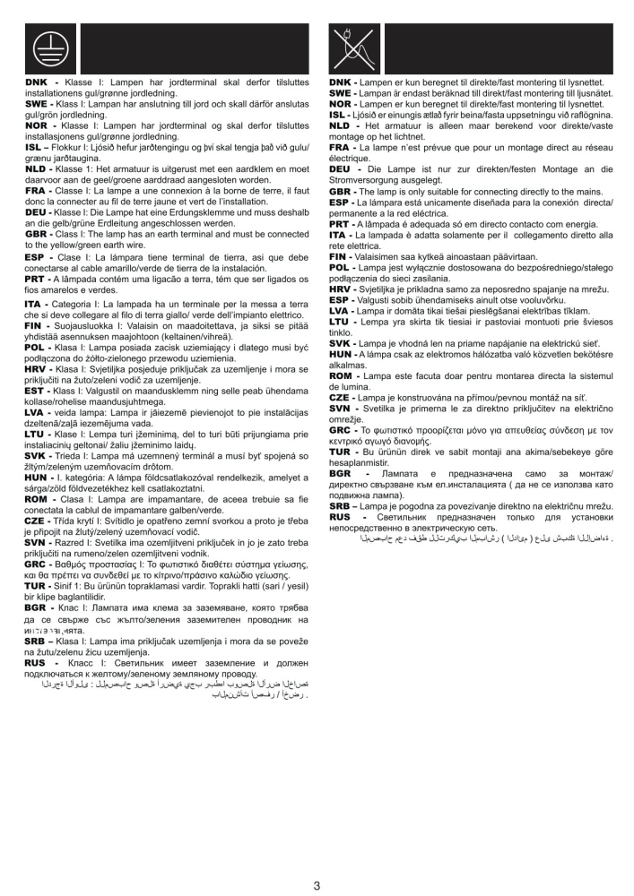 Wandleuchte Linas Nordlux E27 schwarz IP54 Aussenwandleuchte 2418291003