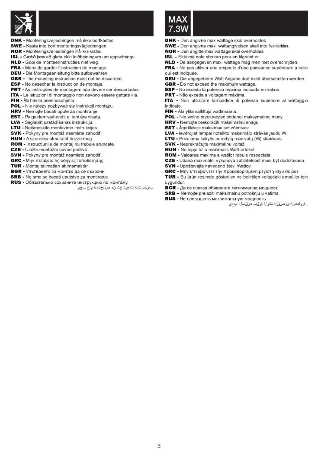 LED Deckenleuchte Link Diskie Nordlux schwarz für Lichtschienensysteme dimmbar 8W 3000K