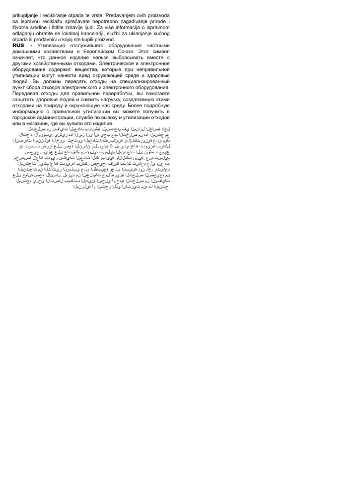 Wandleuchte Linas Nordlux E27 schwarz IP54 Aussenwandleuchte 2418291003