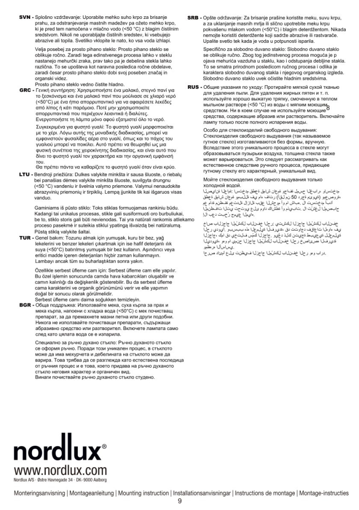 Deckenleuchte Link Rondie Pendel Nordlux weiss GU10 für Lichtschienensysteme
